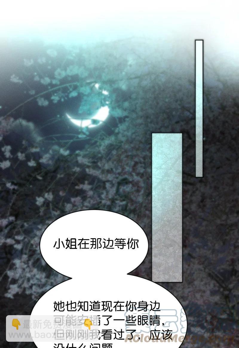 94 似是故人归2930