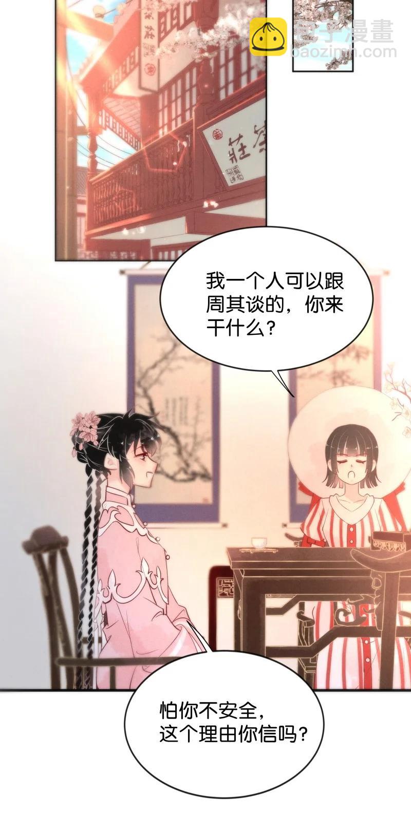 94 似是故人归295