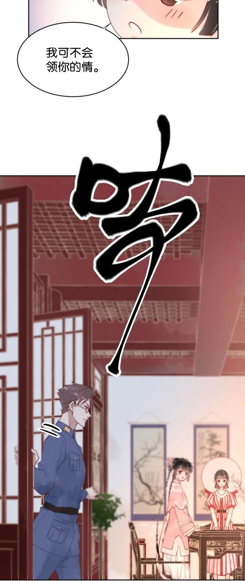 94 似是故人归297