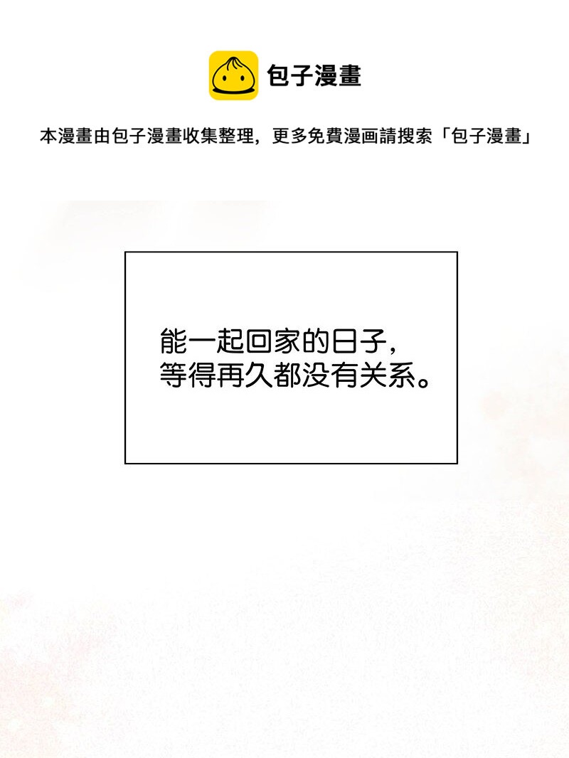 国庆 番外10