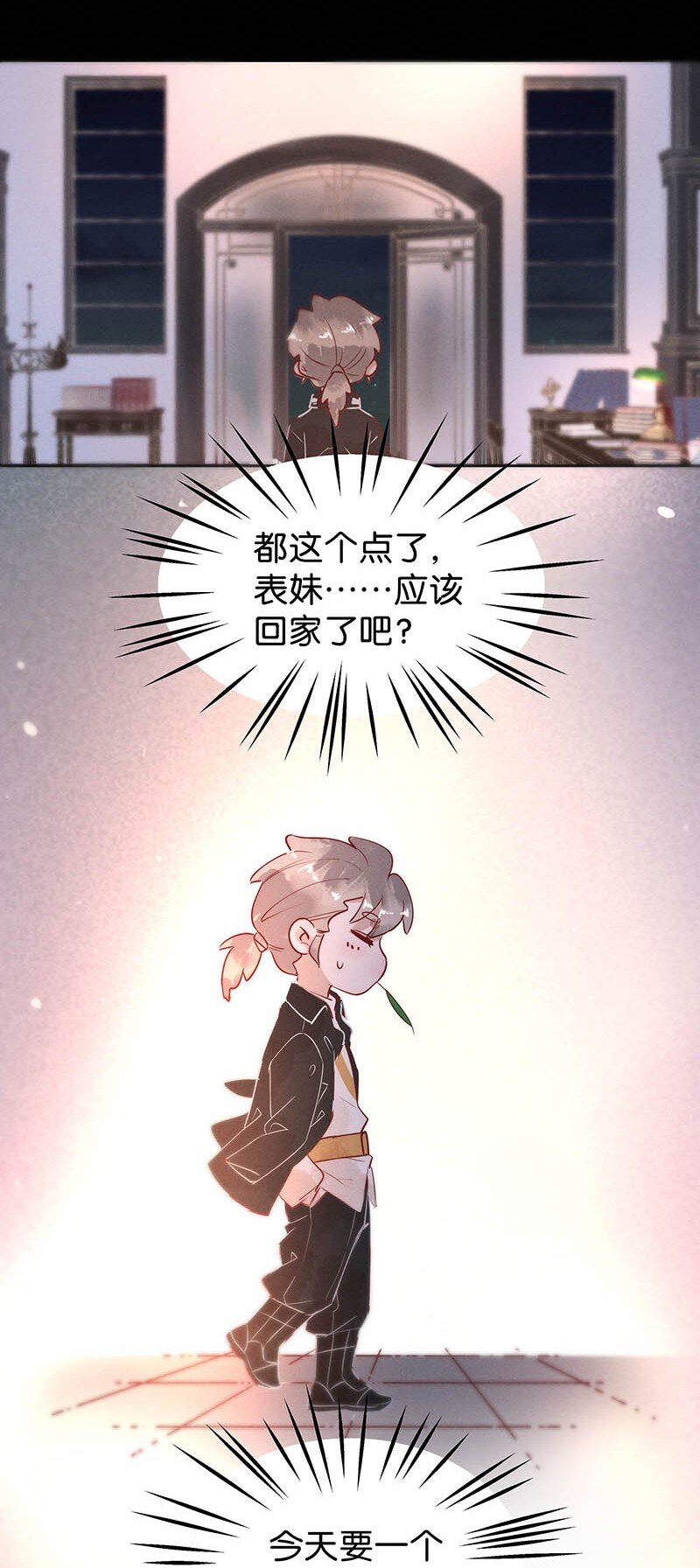 国庆 番外4