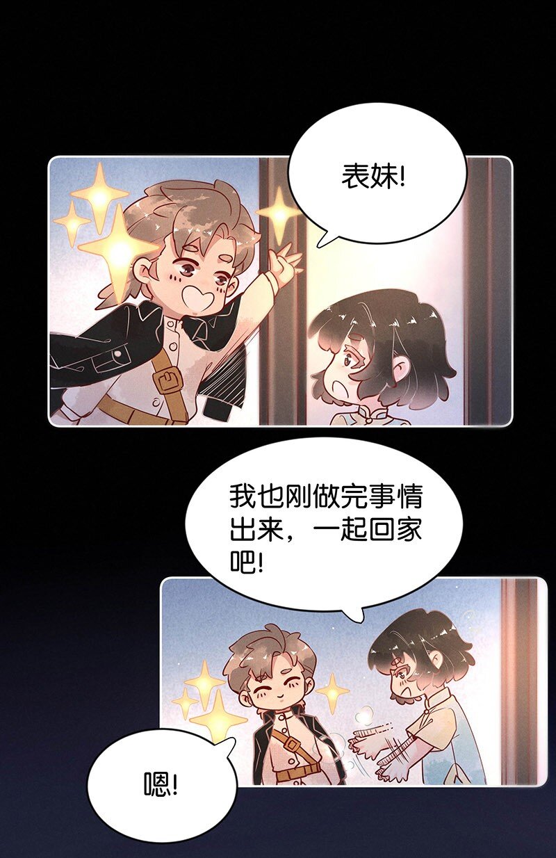 国庆 番外8