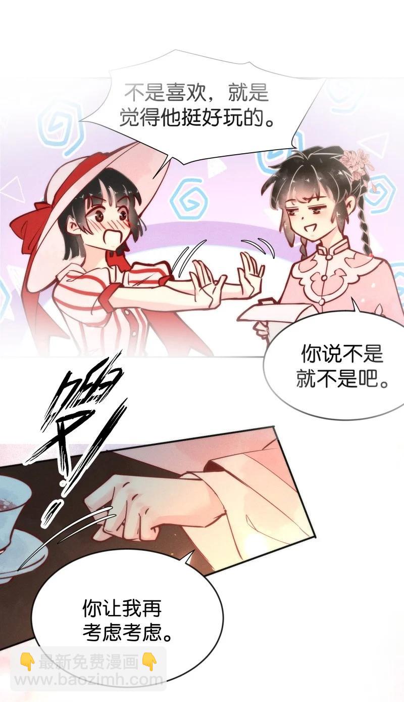 96 似是故人归3115