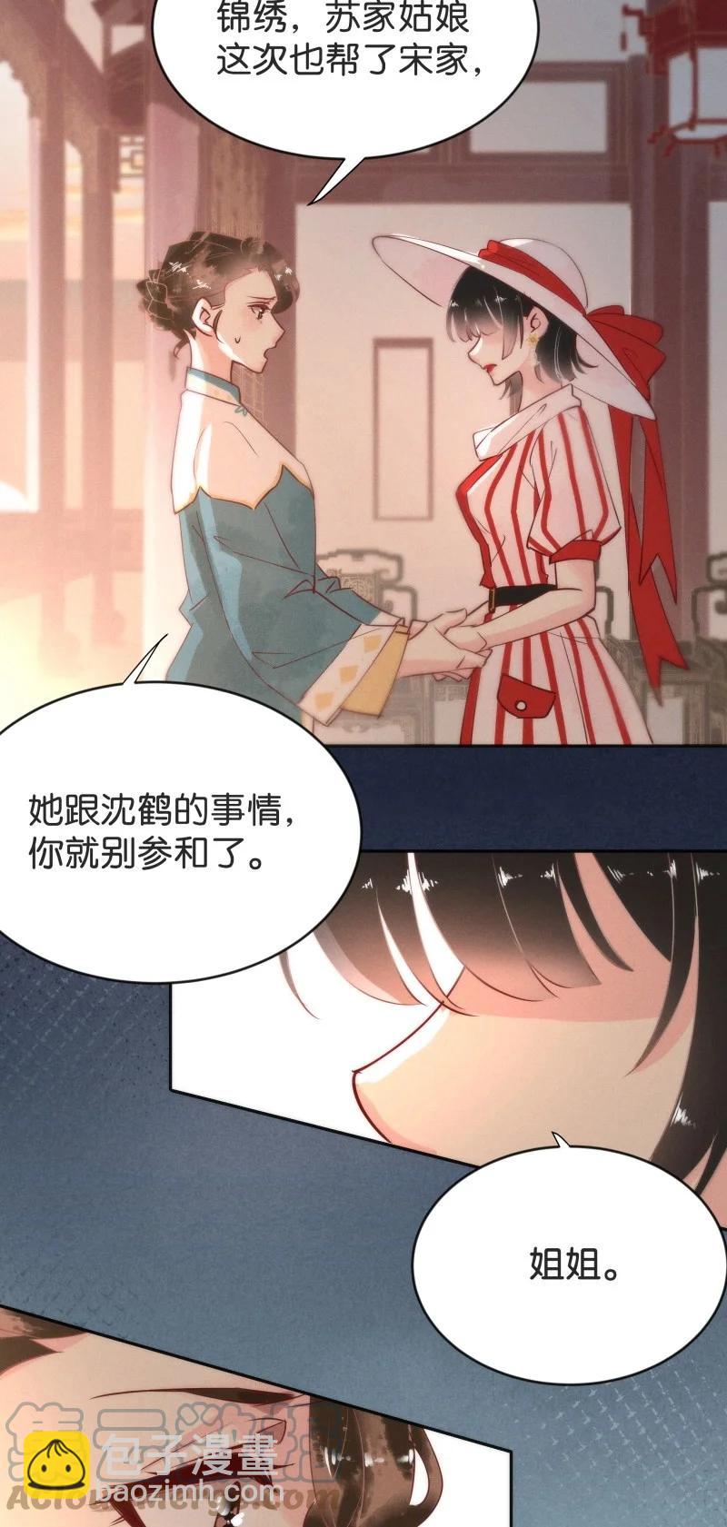 96 似是故人归3126