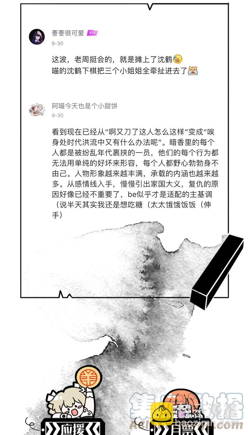 96 似是故人归3140