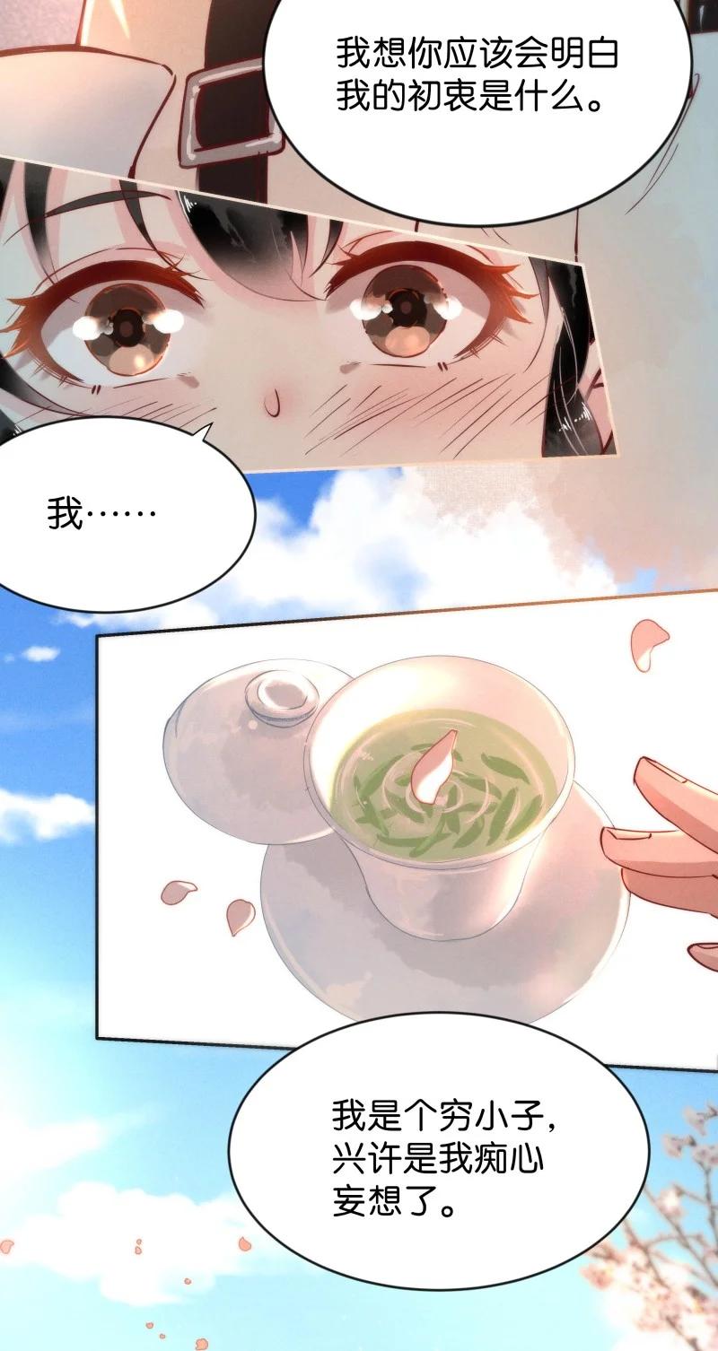96 似是故人归319