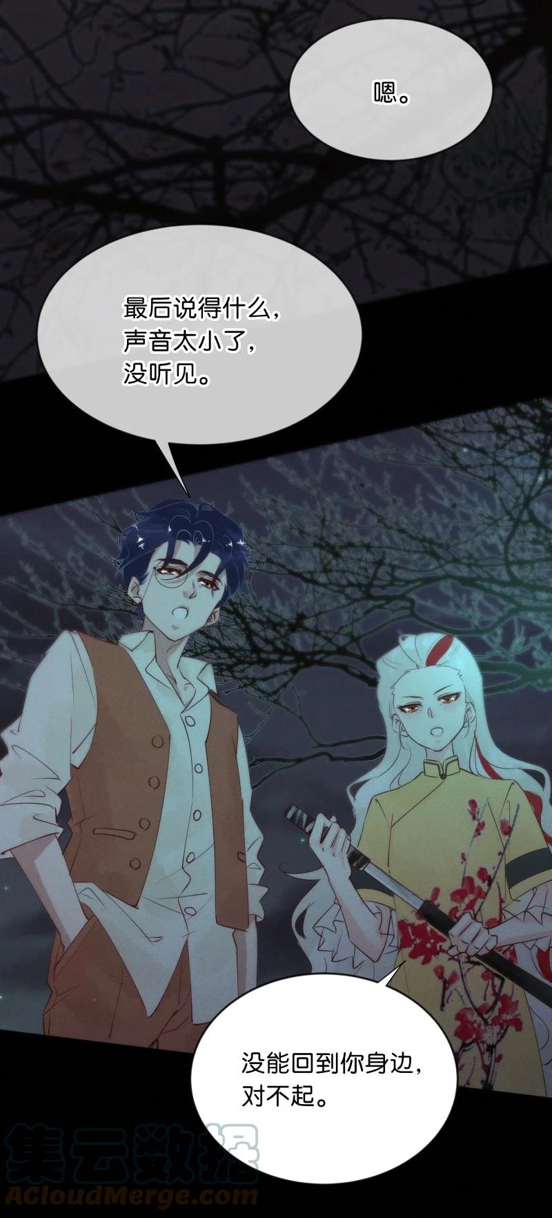 97 似是故人归3226