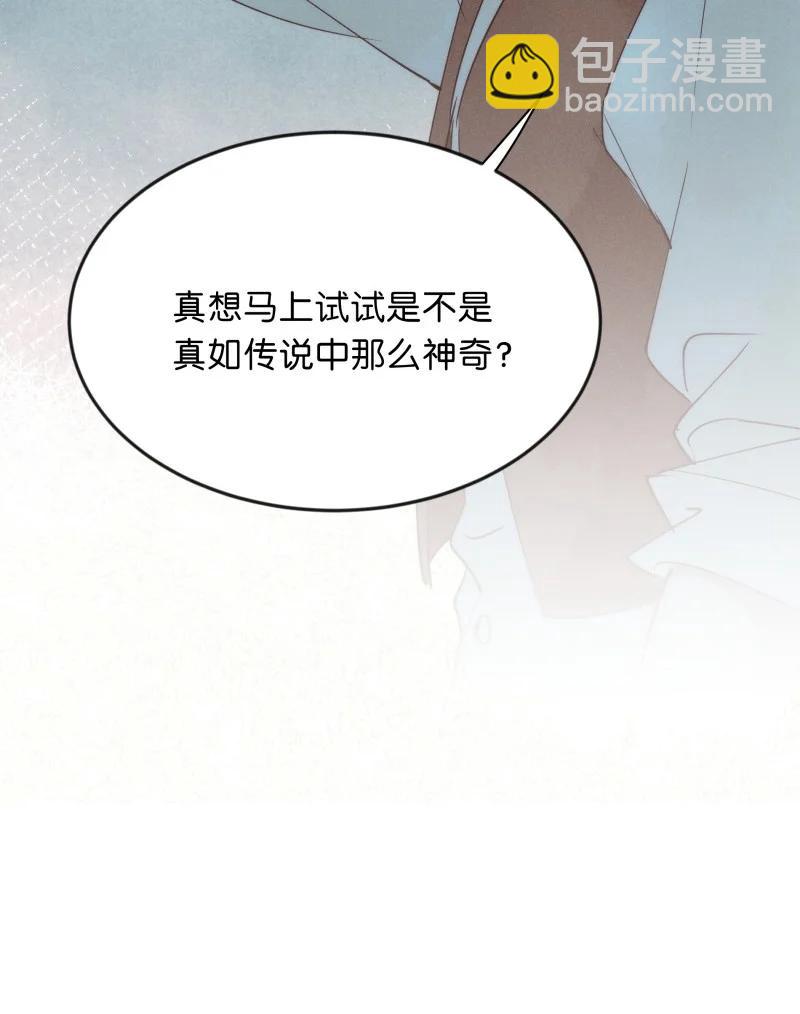 97 似是故人归3229