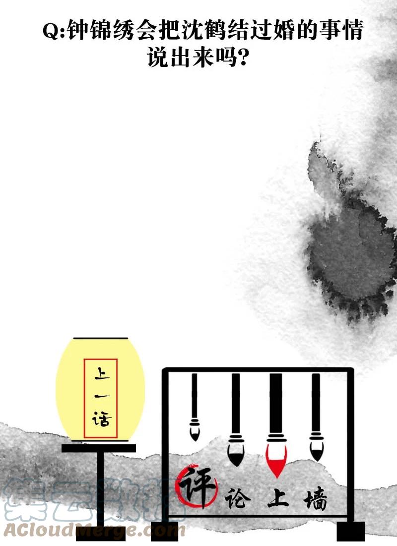 97 似是故人归3232
