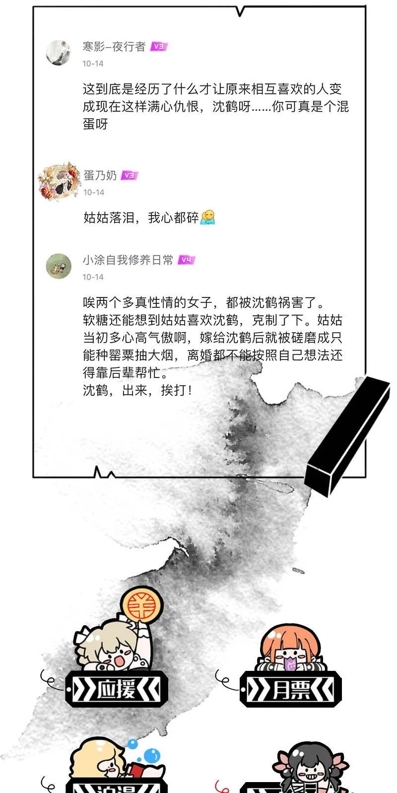 97 似是故人归3233