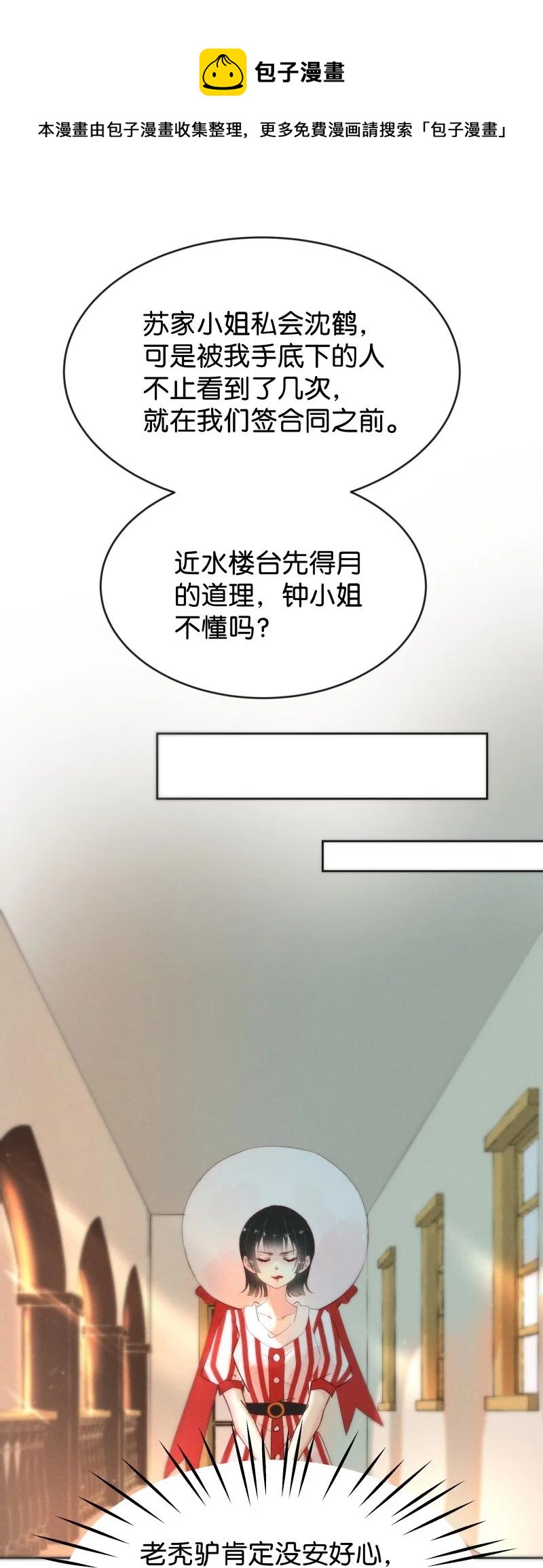 97 似是故人归327