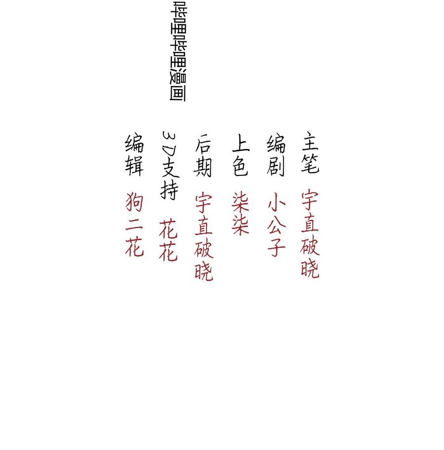 98 似是故人归332
