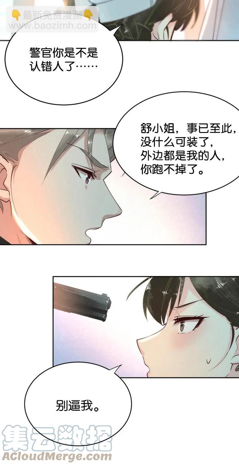 101 似是故人归3612