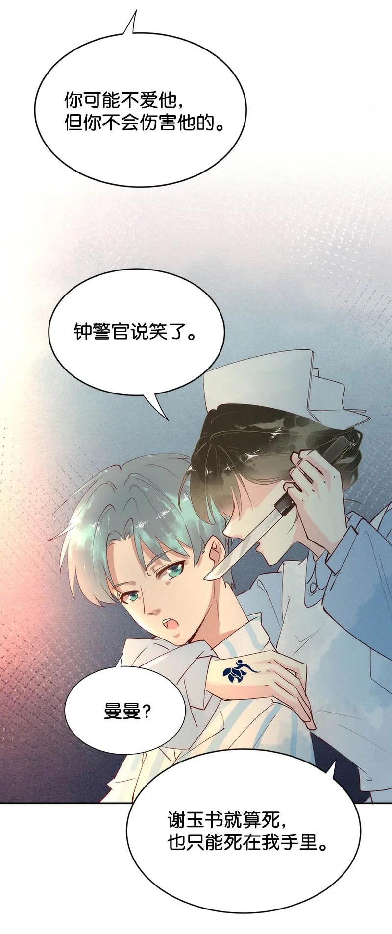 101 似是故人归3619