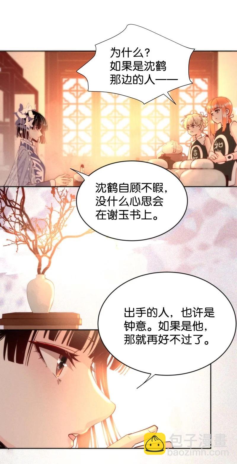 101 似是故人归3627