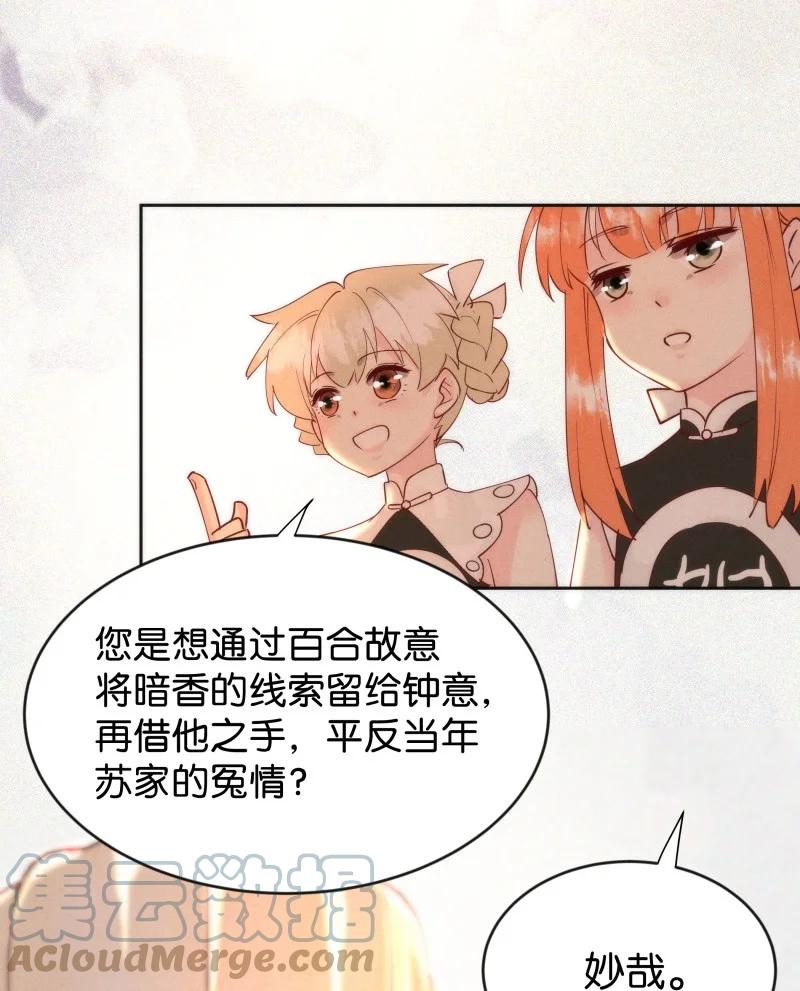101 似是故人归3628
