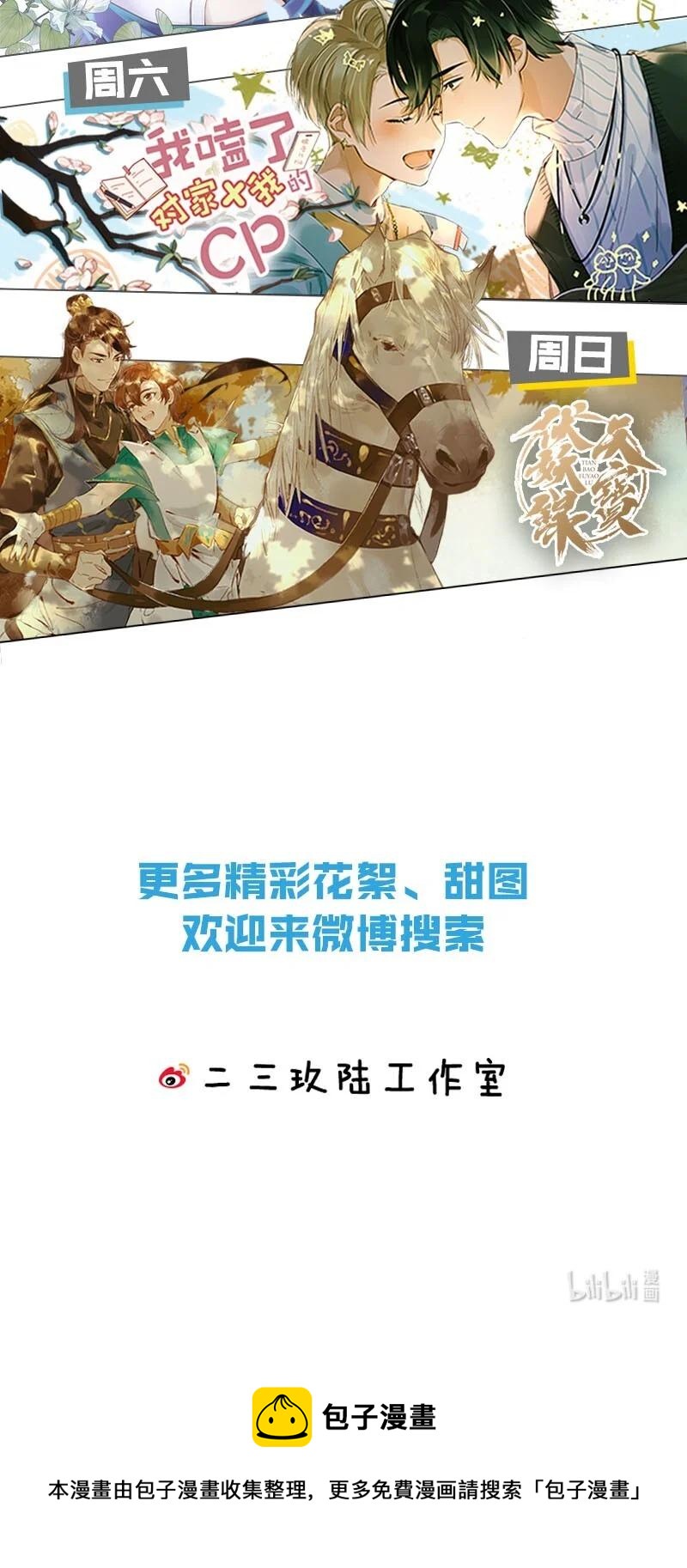 101 似是故人归3643