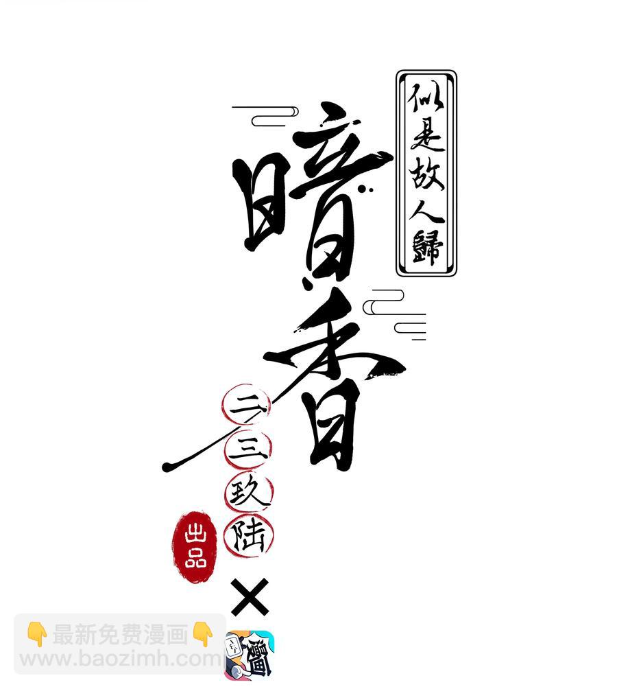 102 似是故人归371