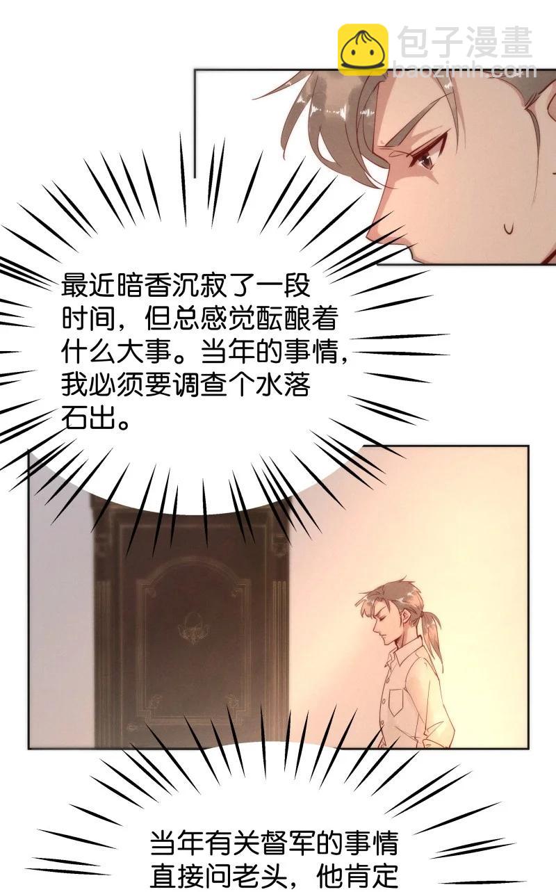 102 似是故人归3710