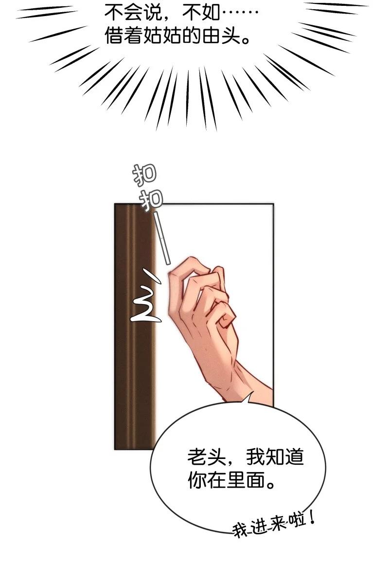 102 似是故人归3711