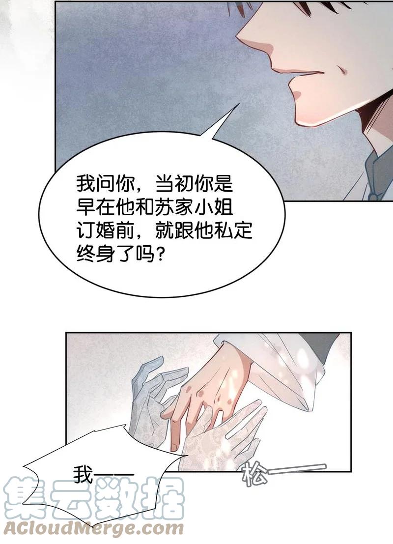 102 似是故人归3721