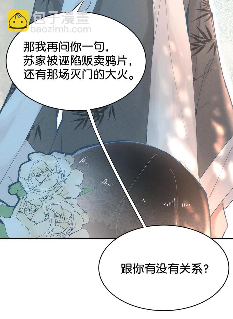 102 似是故人归3723