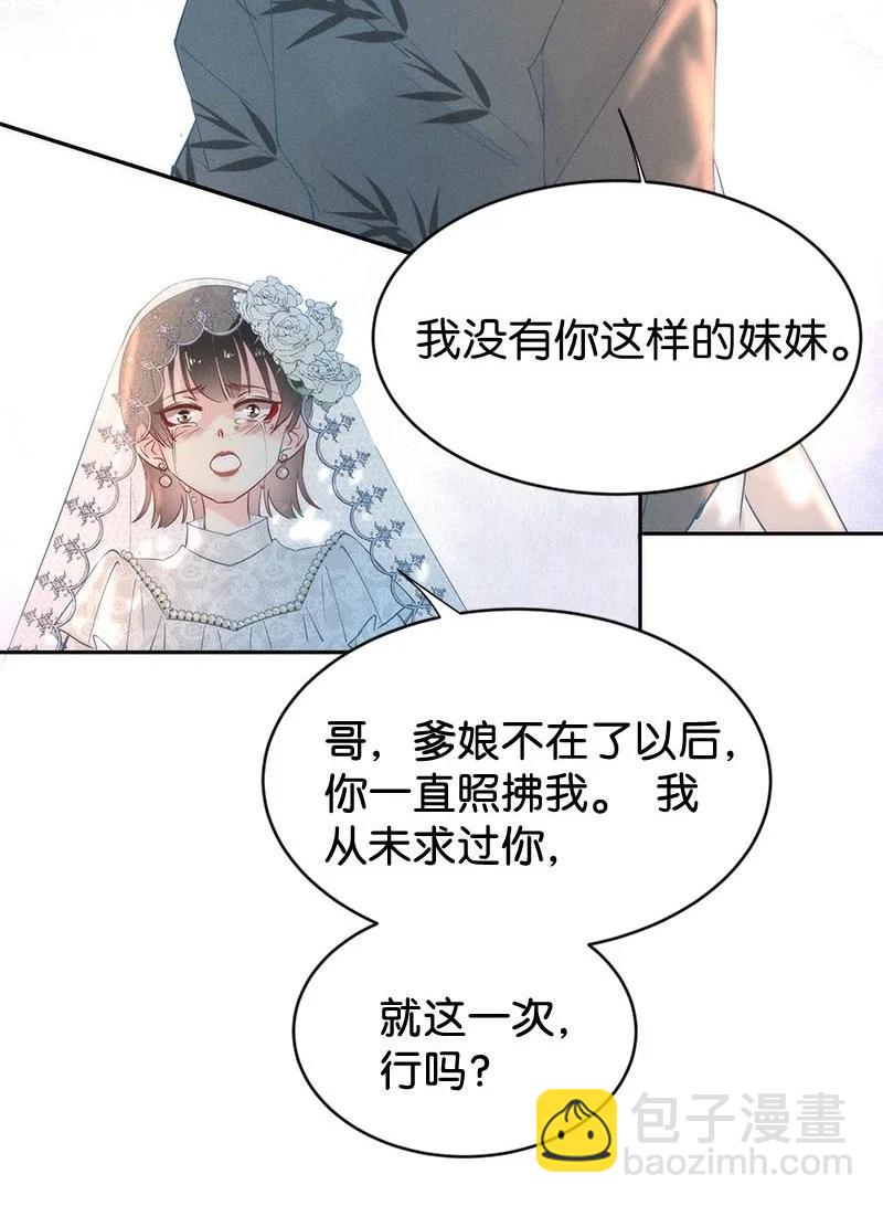 102 似是故人归3726