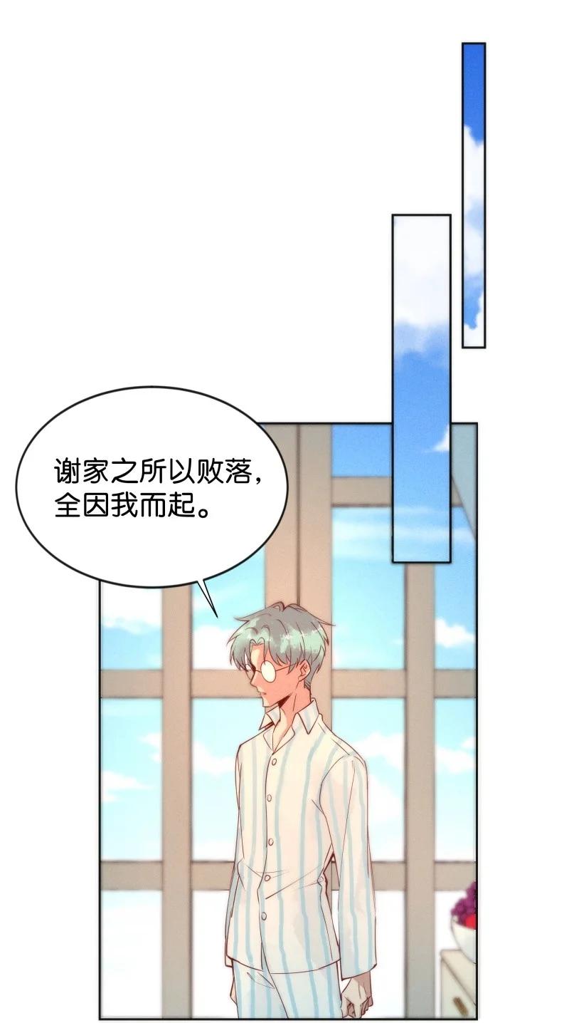 102 似是故人归374