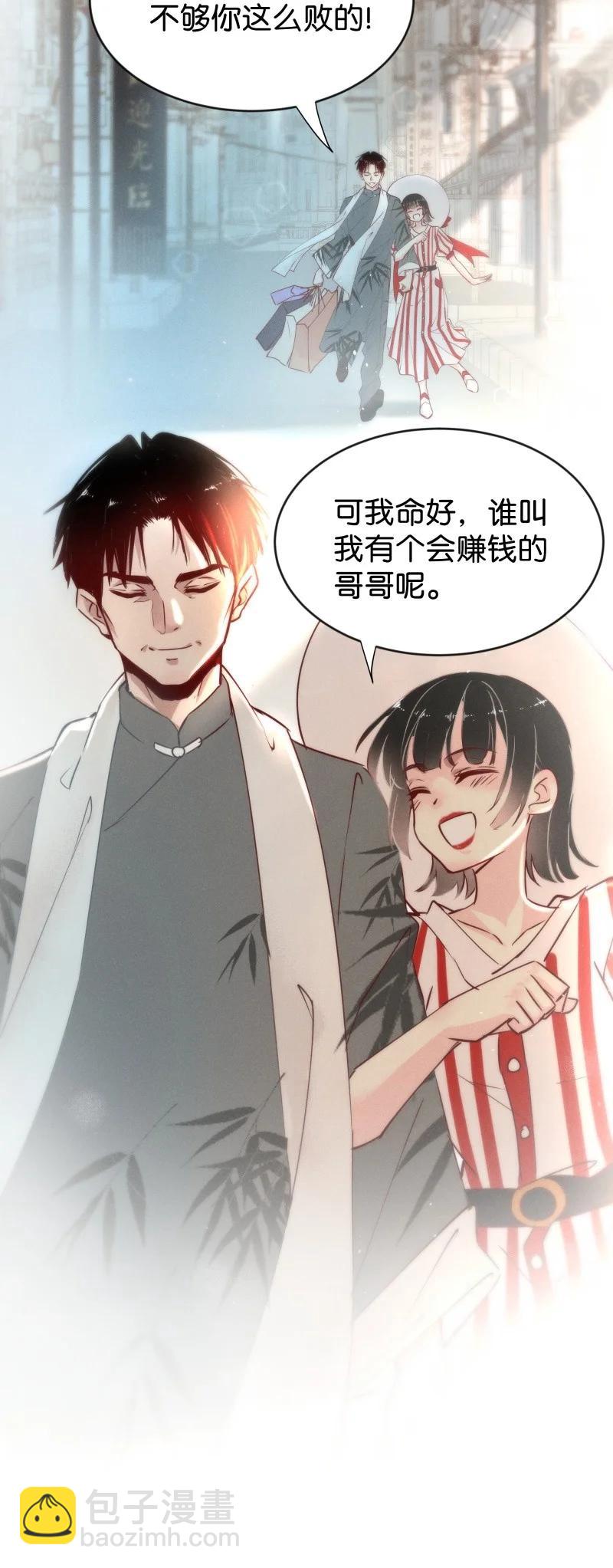 102 似是故人归3740