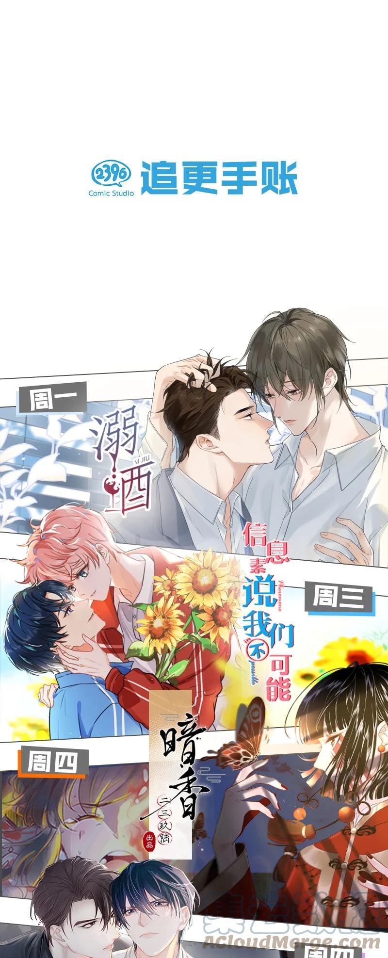 102 似是故人归3745