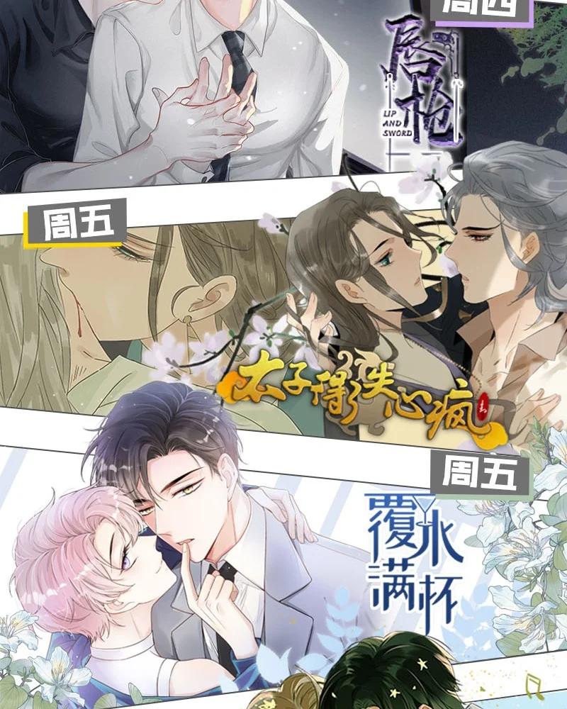 102 似是故人归3746