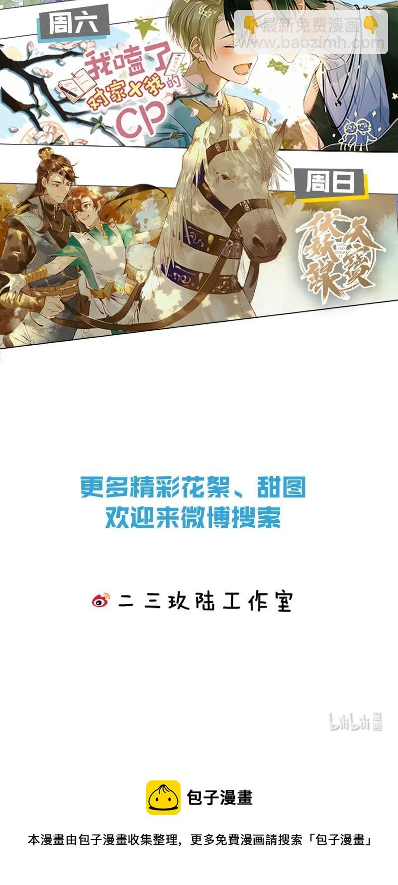 102 似是故人归3747