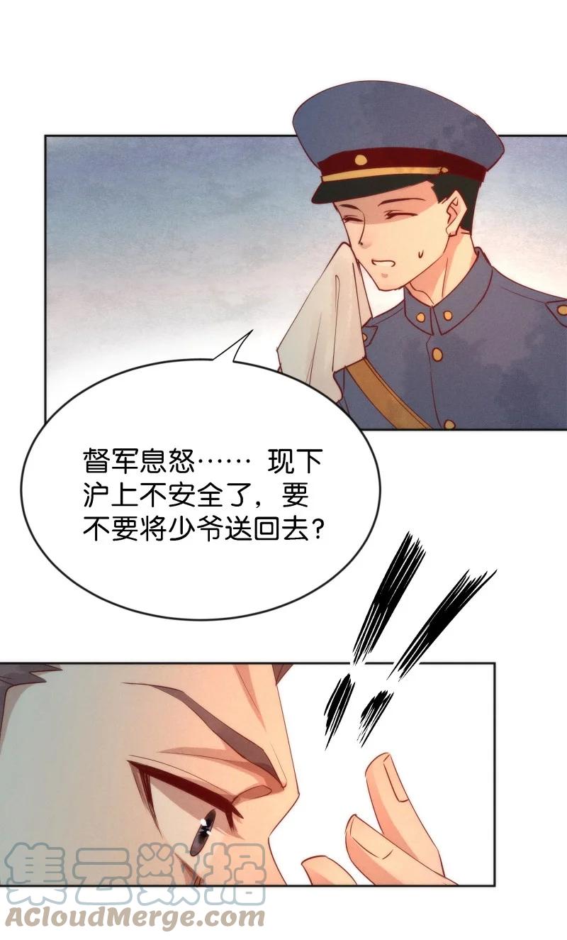 104 似是故人归3918