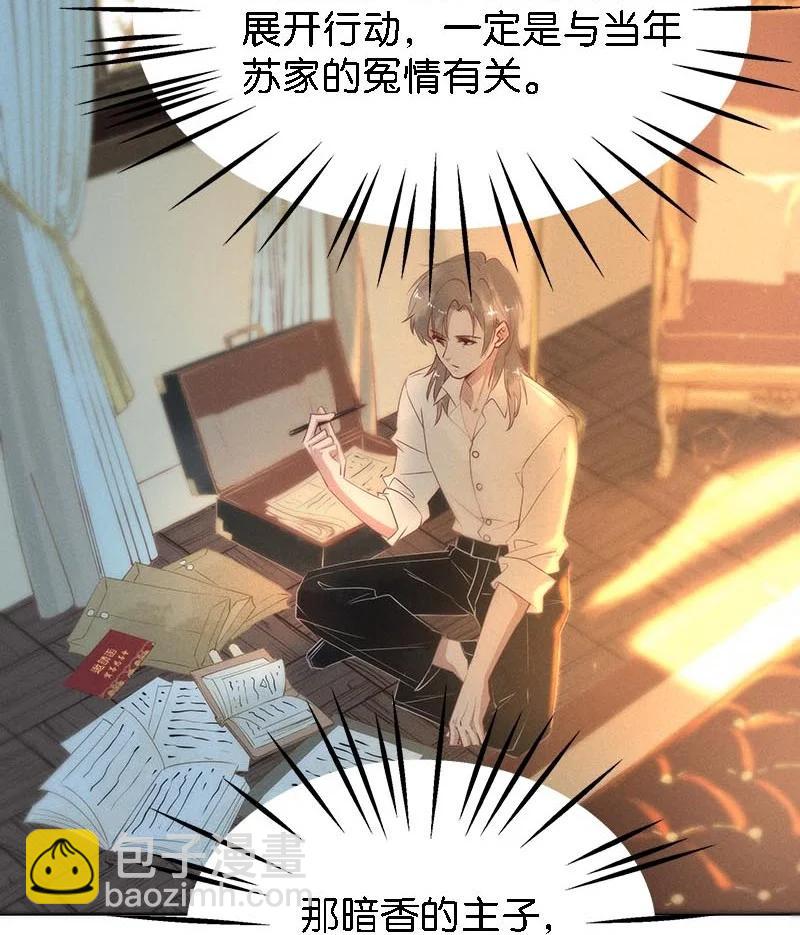 104 似是故人归3925
