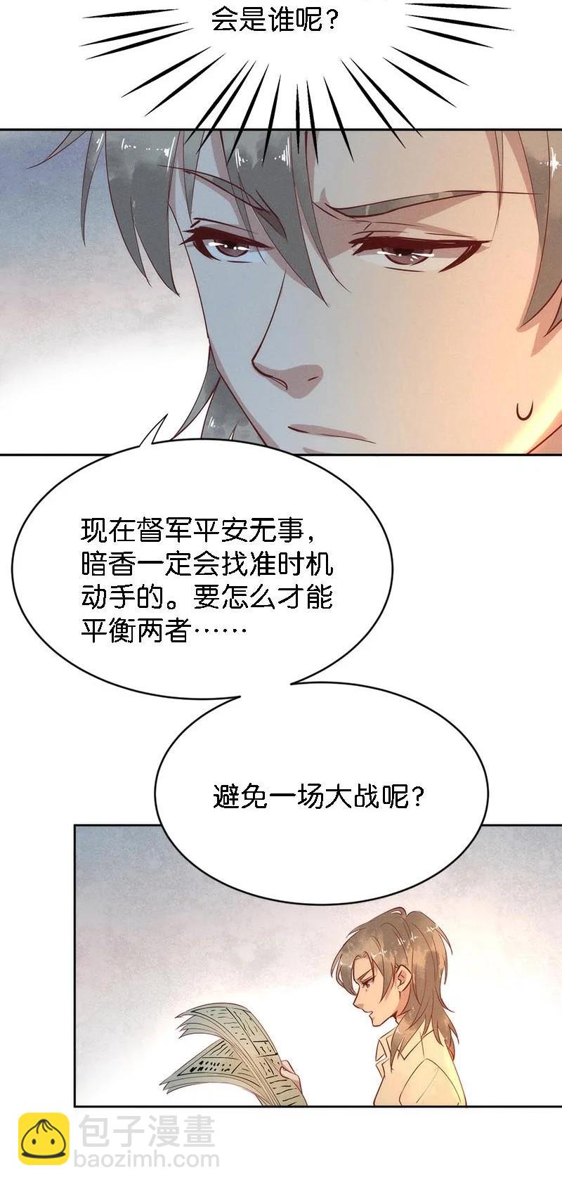 104 似是故人归3926
