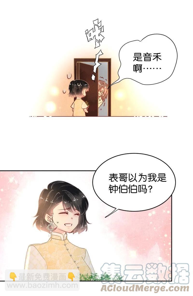 104 似是故人归3930