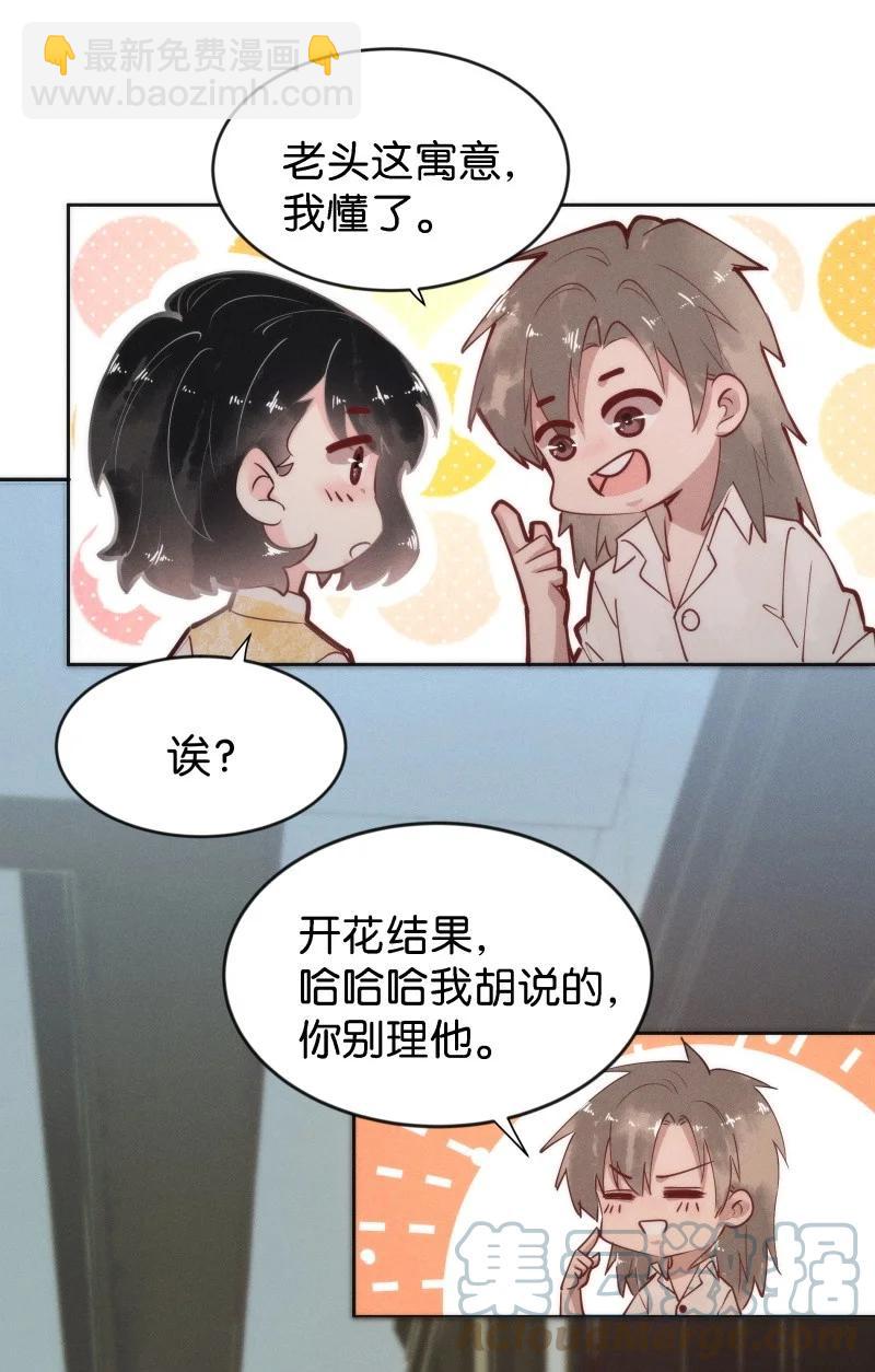 104 似是故人归3933