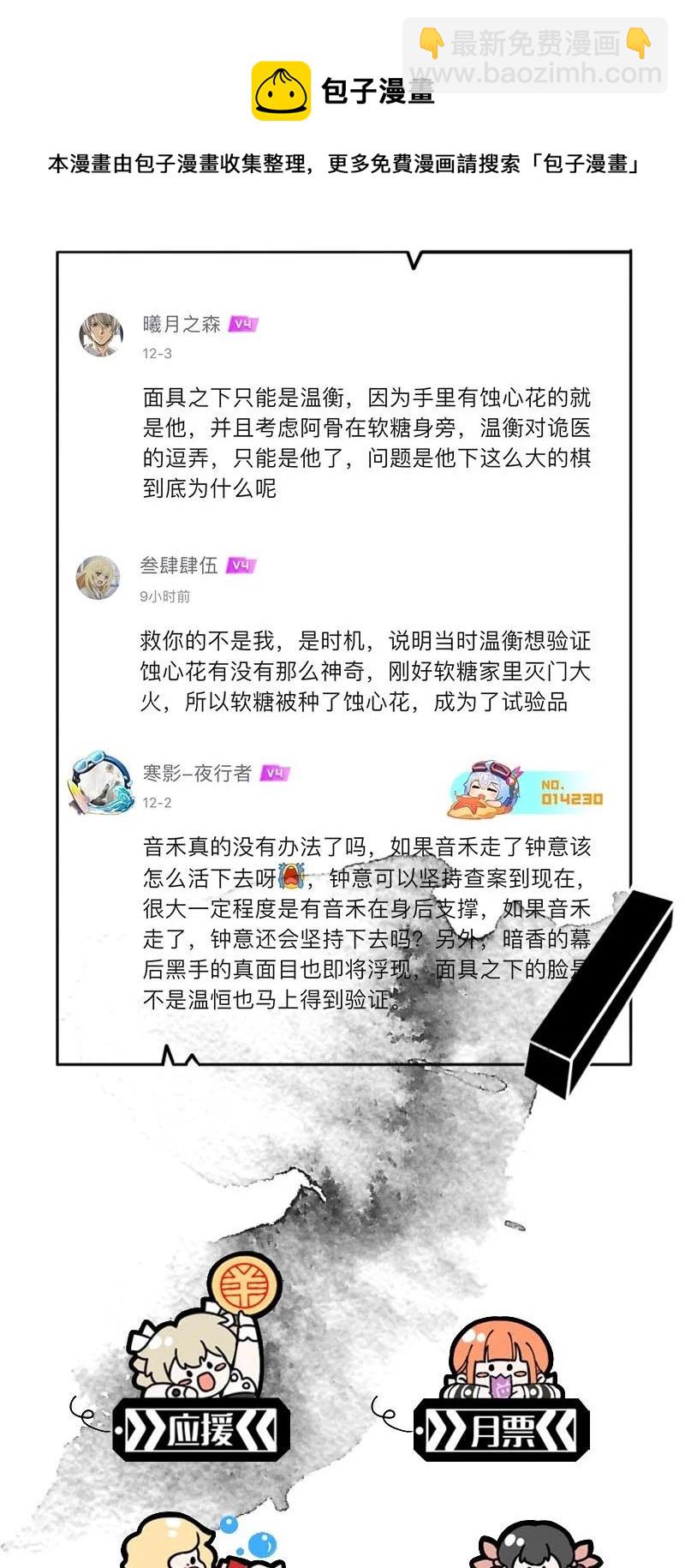 104 似是故人归3953