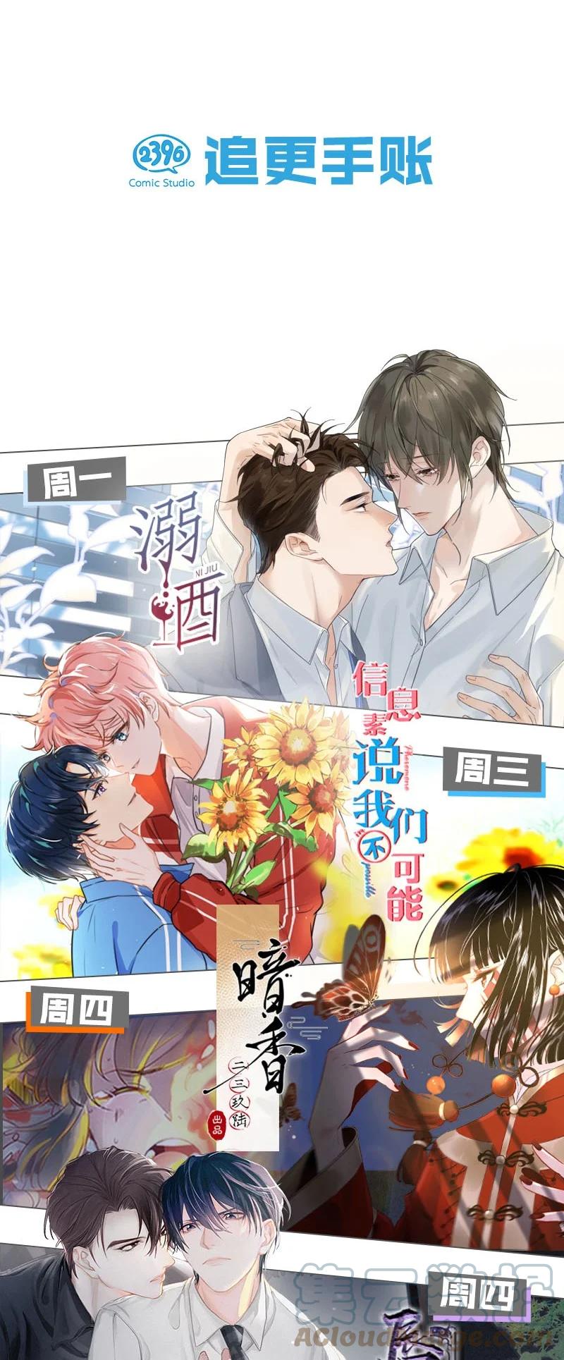 104 似是故人归3955