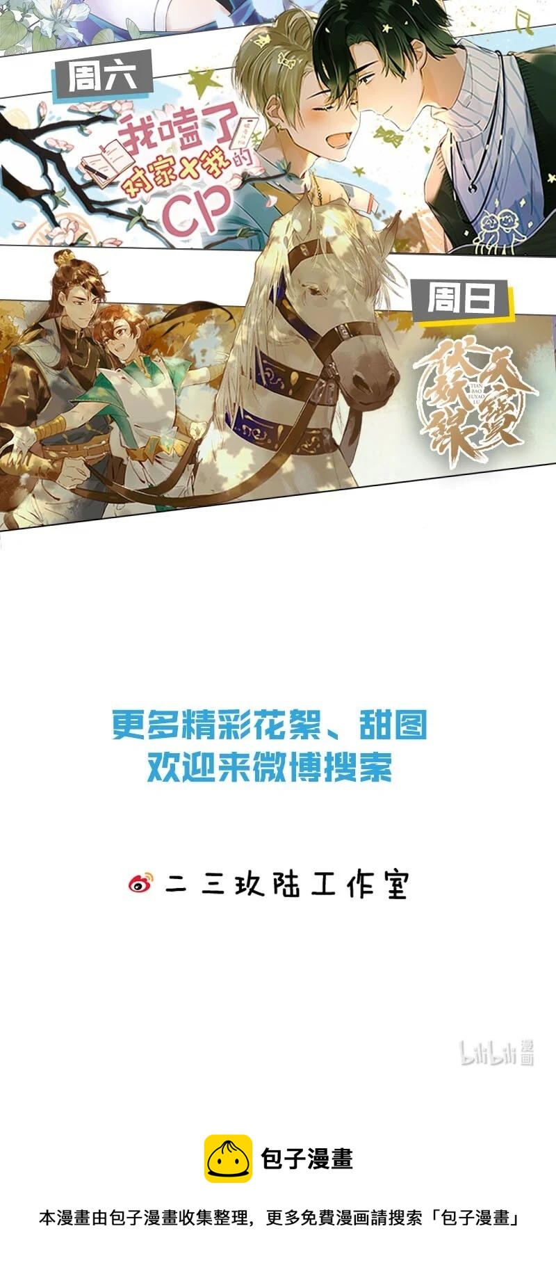 104 似是故人归3957
