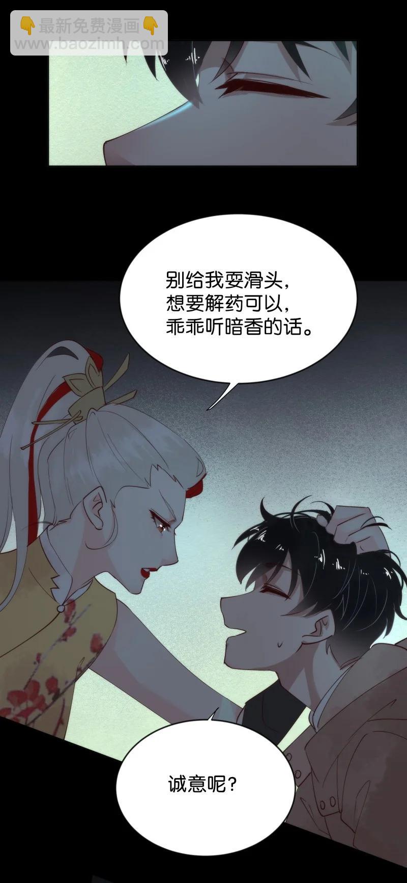 105 似是故人归4017
