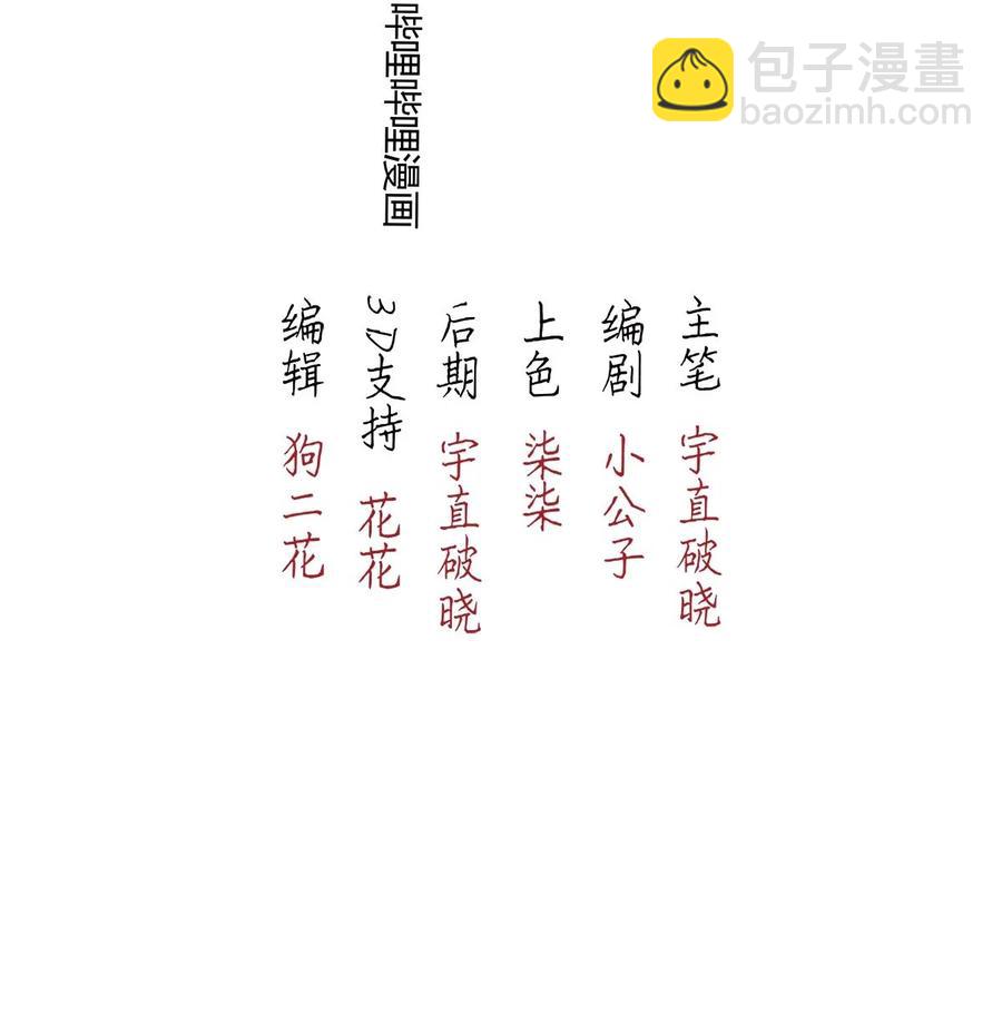 105 似是故人归402