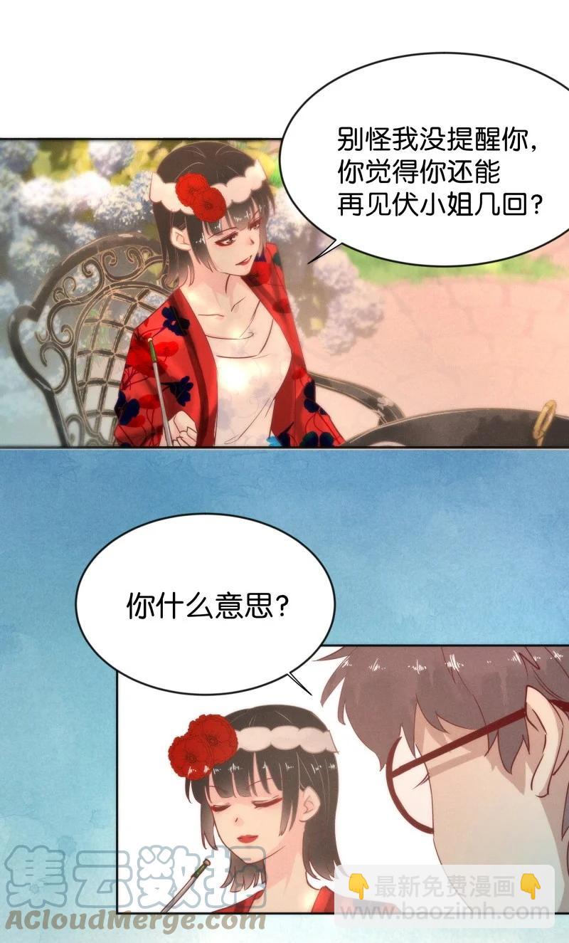 105 似是故人归4036