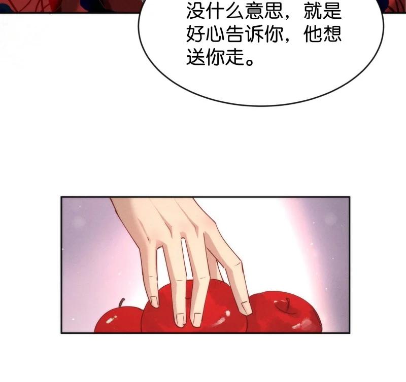 105 似是故人归4038