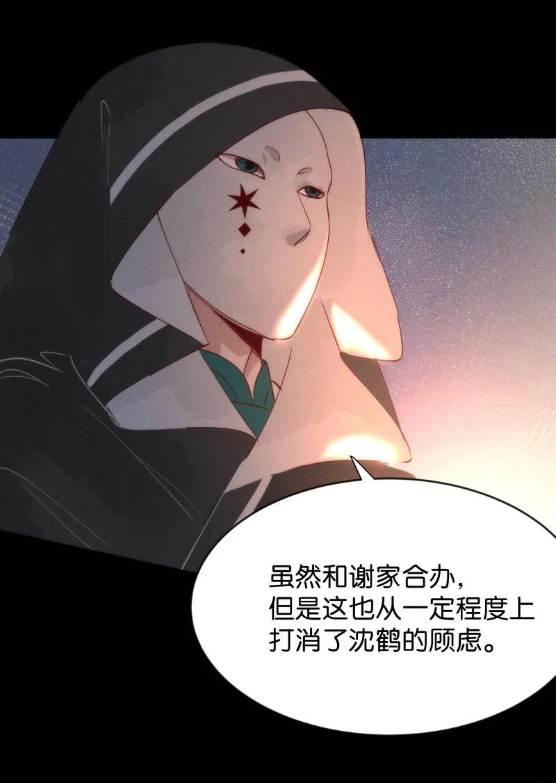 105 似是故人归4043