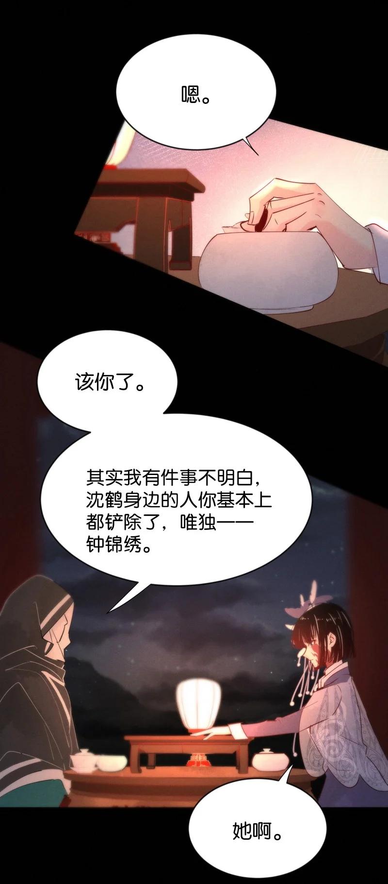 105 似是故人归4044