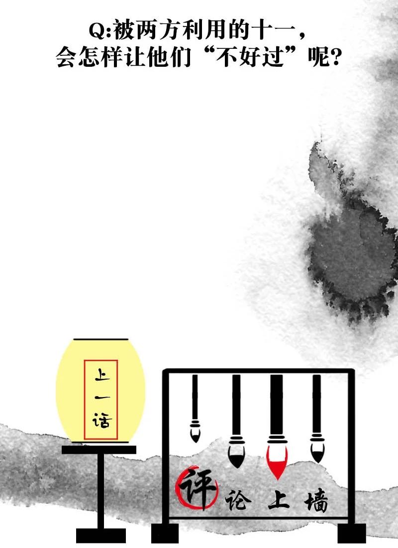 105 似是故人归4054