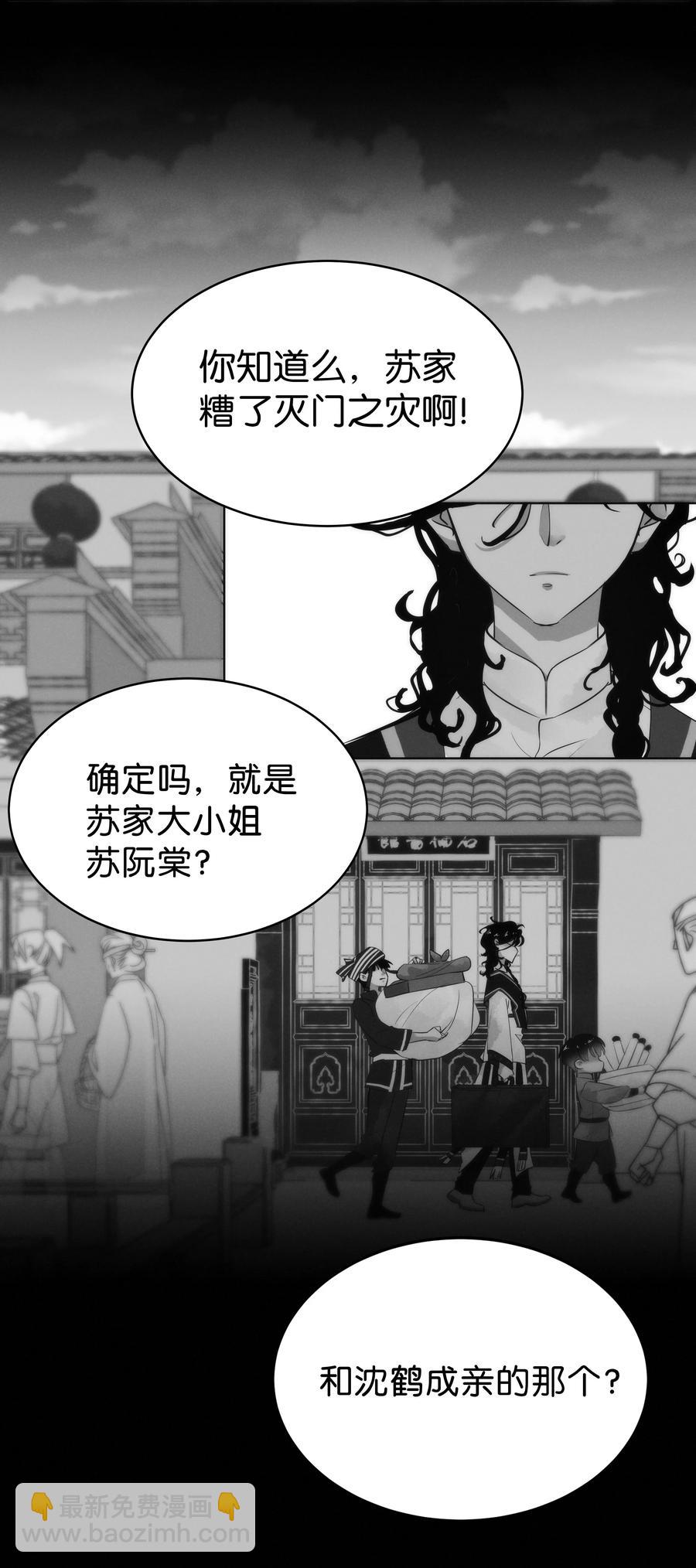 106 似是故人归4111
