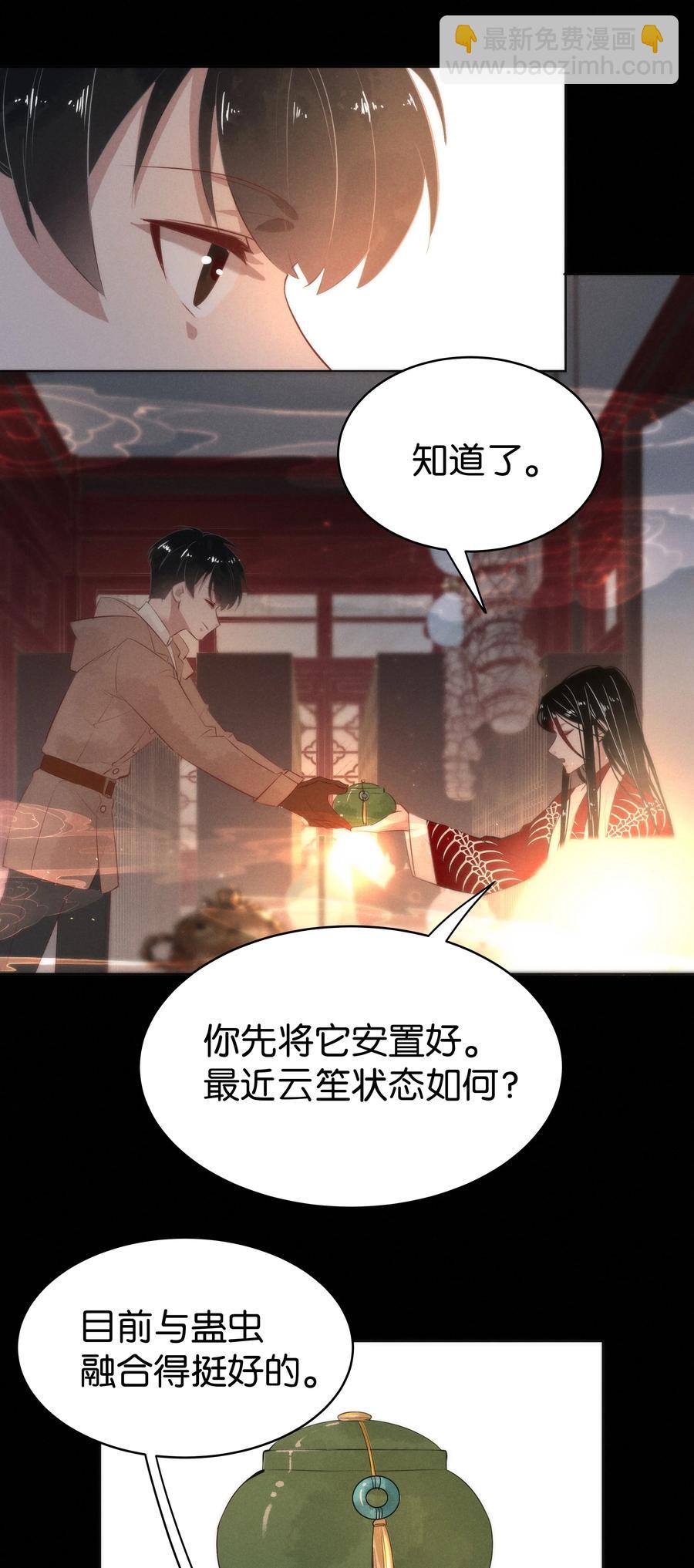 106 似是故人归4113