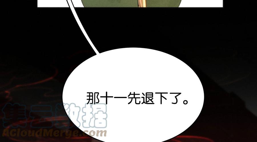 106 似是故人归4114